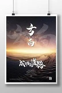 金属防锈镀什么